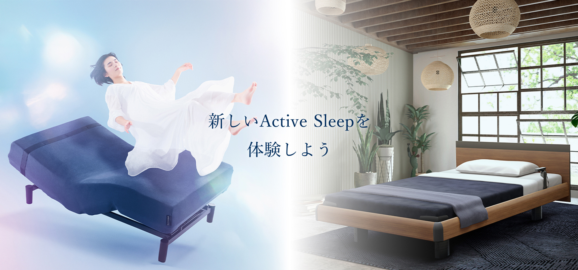 active sleep
